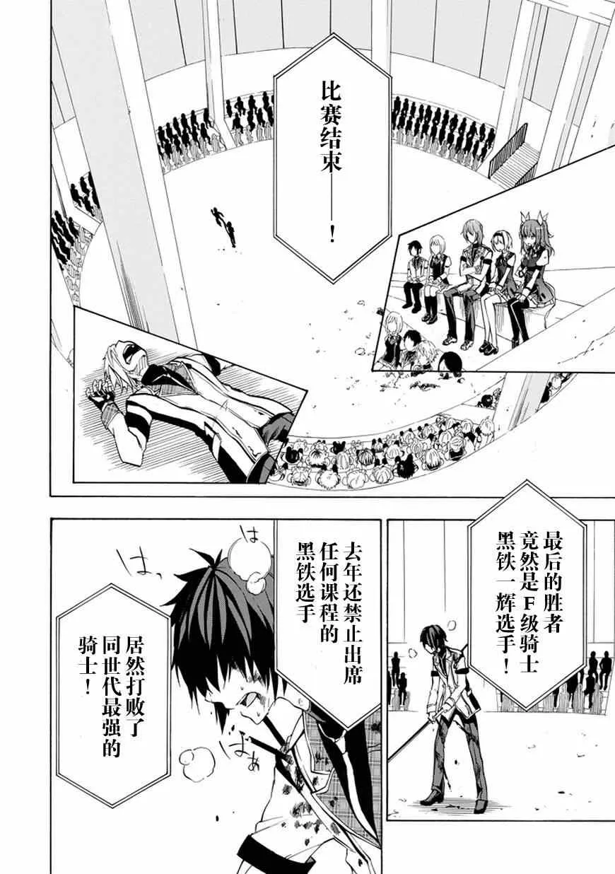 第10话 第2页