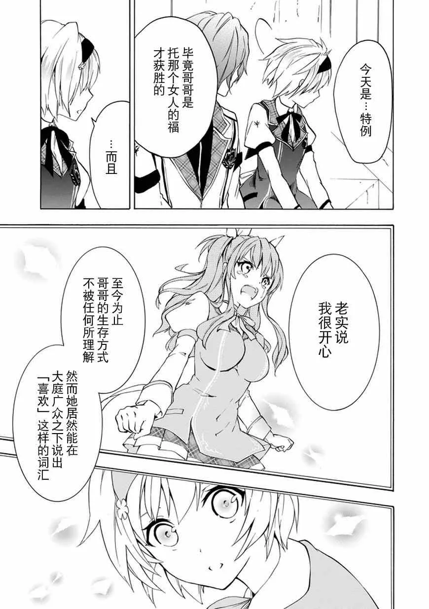 第10话 第5页