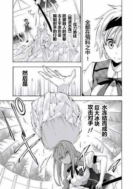 第21话 第22页
