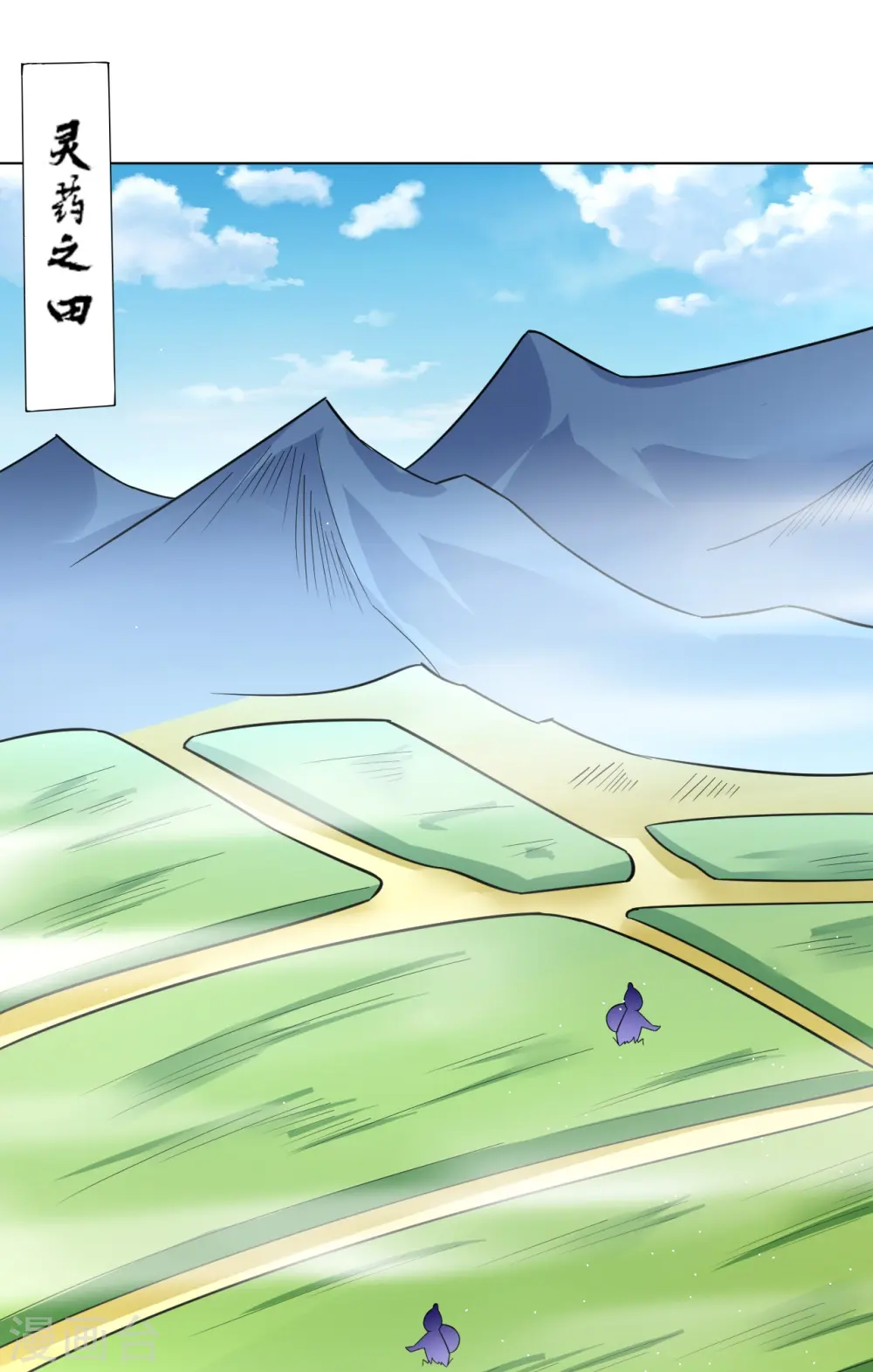第345话 叛徒 第33页