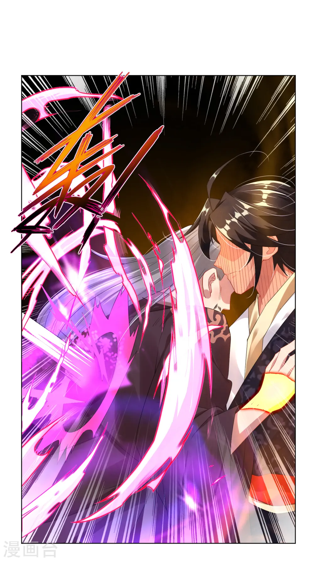 第53话 自爆？！ 第12页