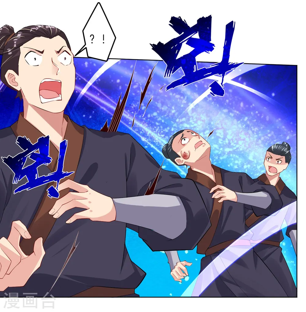 第40话 一招致命？ 第16页