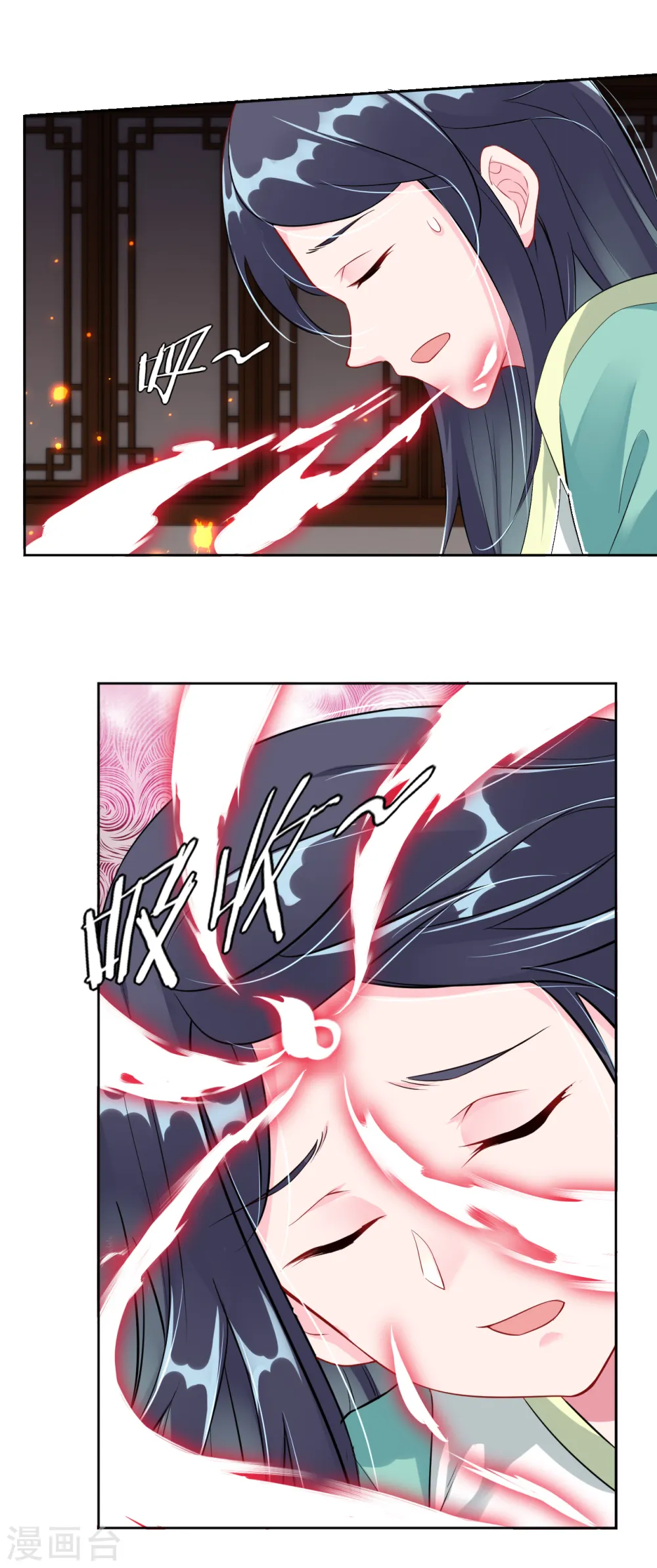 第38话 吸收煞气 第5页