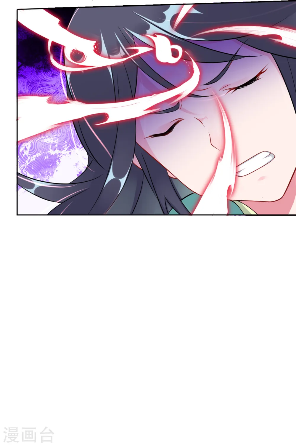 第38话 吸收煞气 第9页