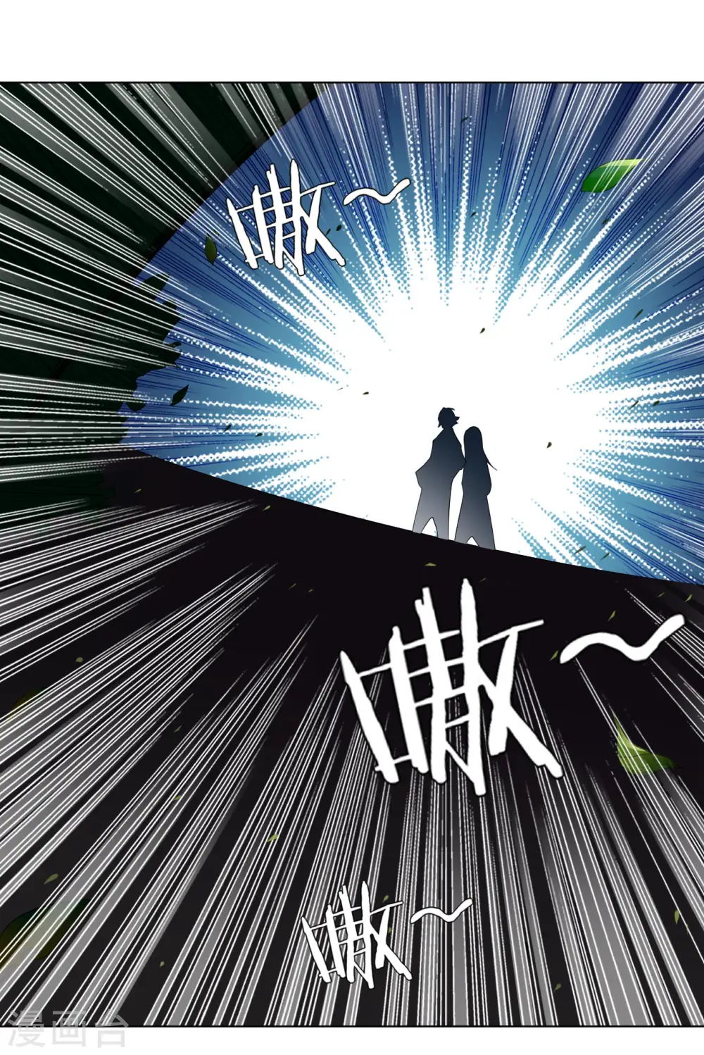 第3话 手刃毒狼 第14页