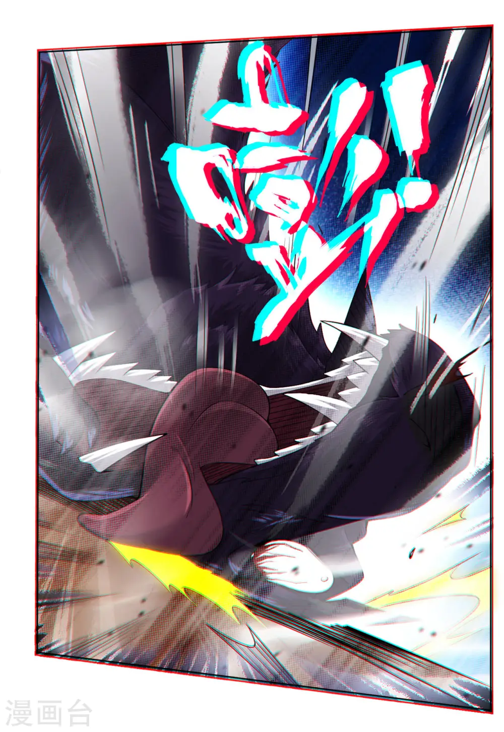 第3话 手刃毒狼 第18页