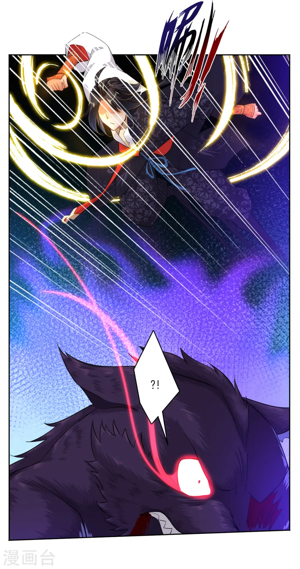 第3话 手刃毒狼 第29页