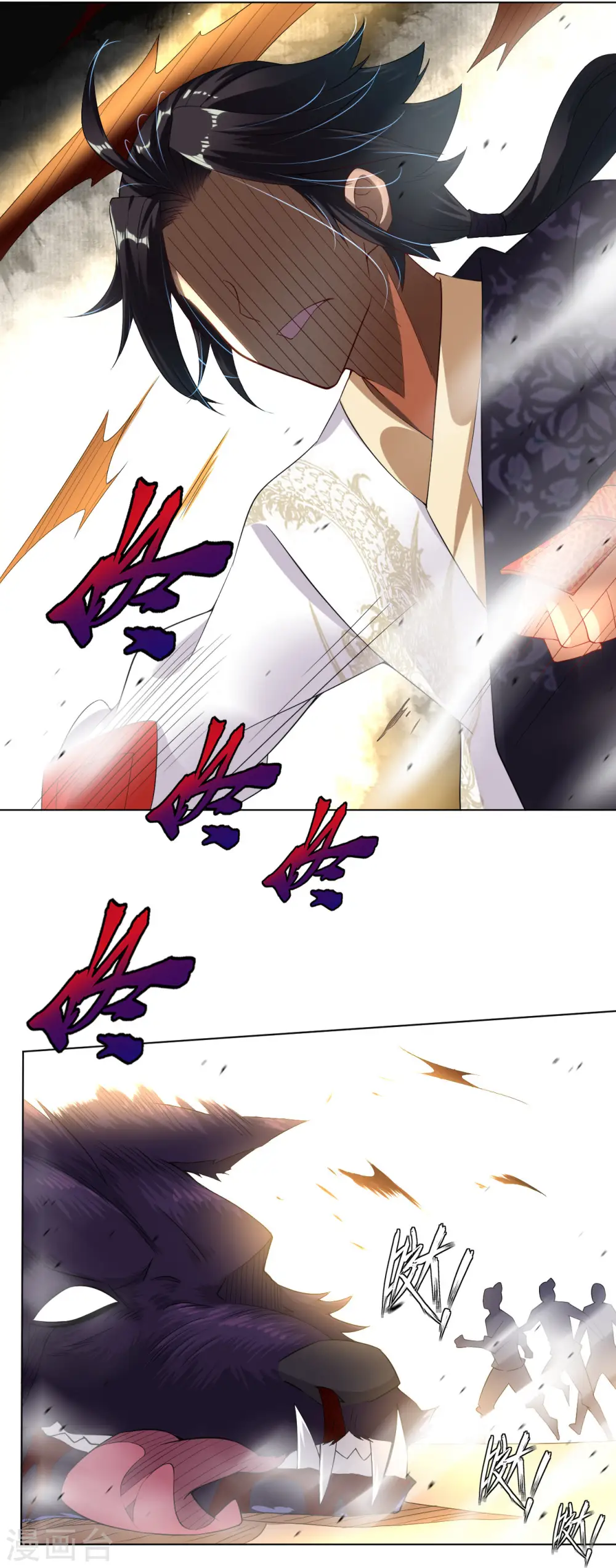 第3话 手刃毒狼 第32页