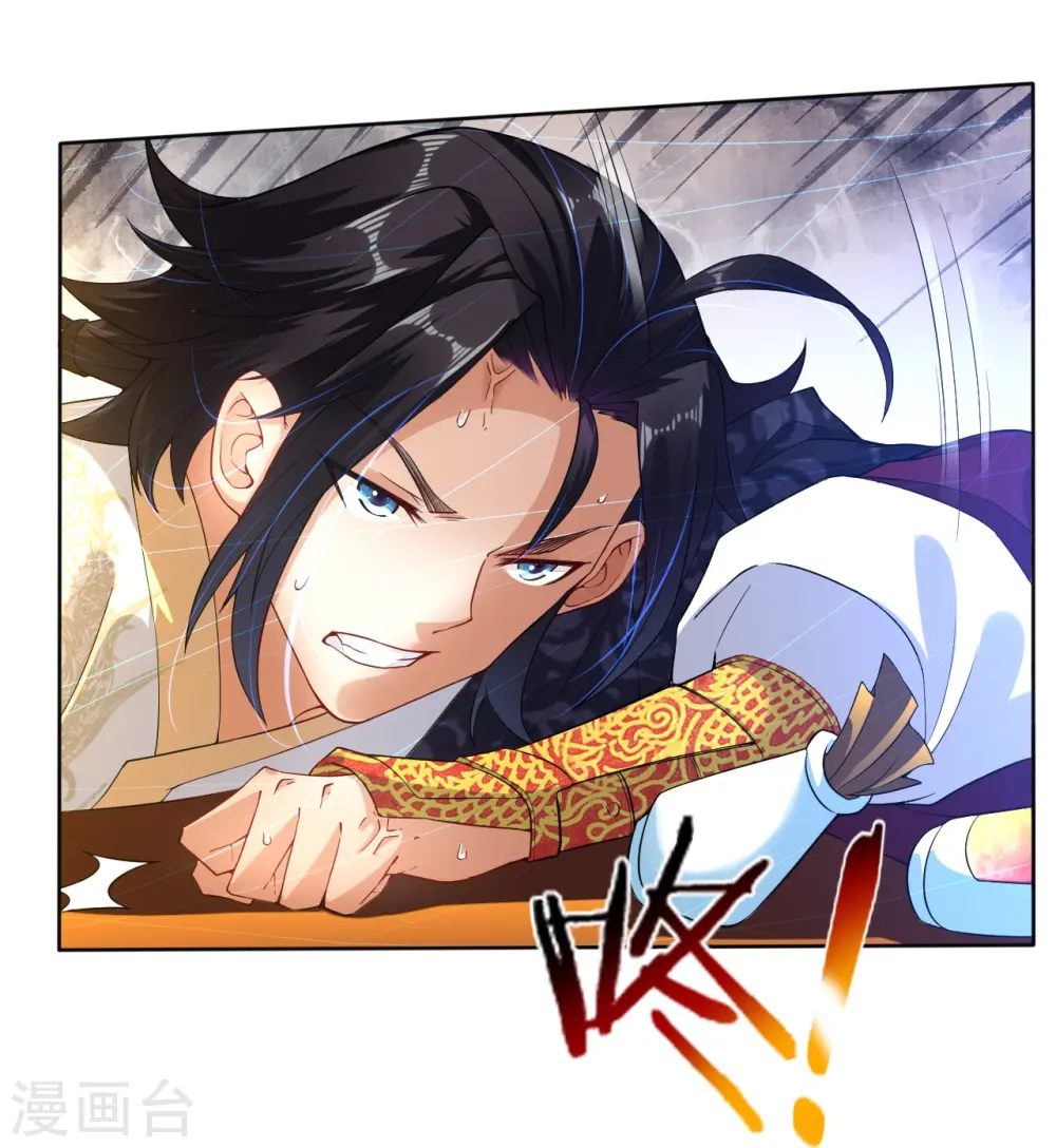 第1话 战神重生 第10页