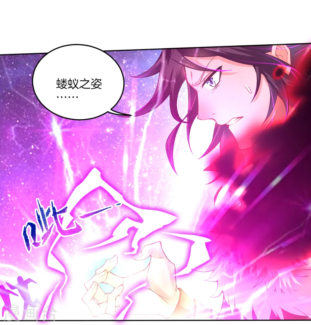 预告 战神必须死 第43页