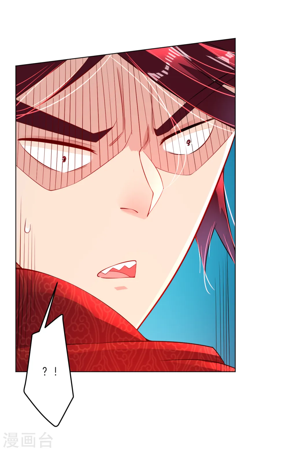 第14话 击败叶天 第25页