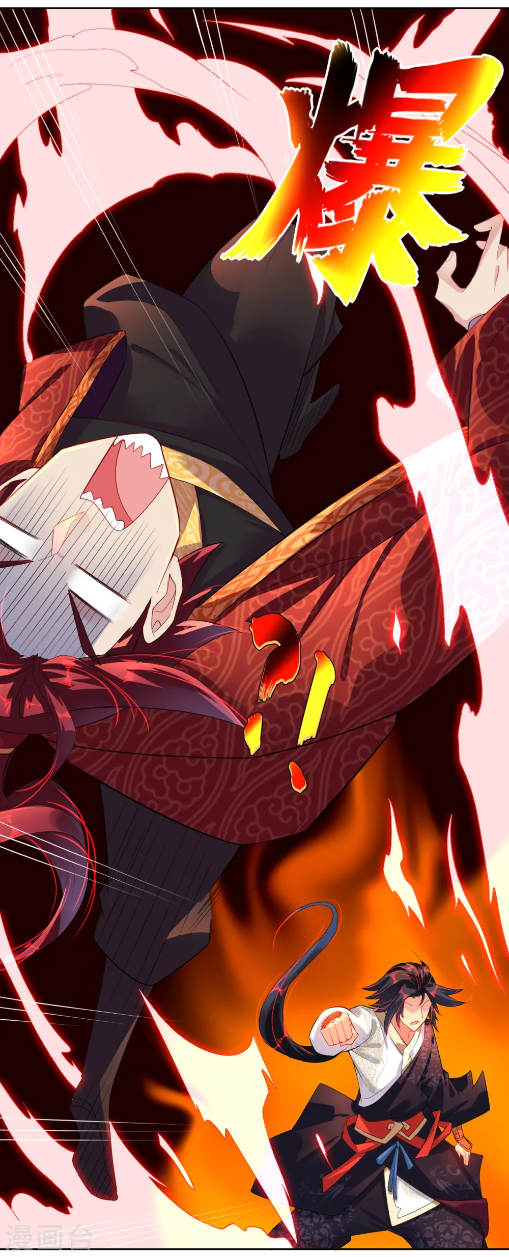 第14话 击败叶天 第26页