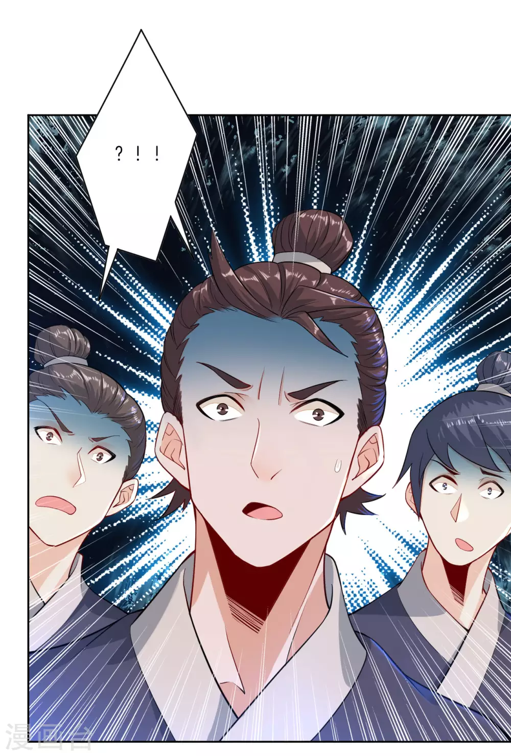 第4话 叶家天才 第4页
