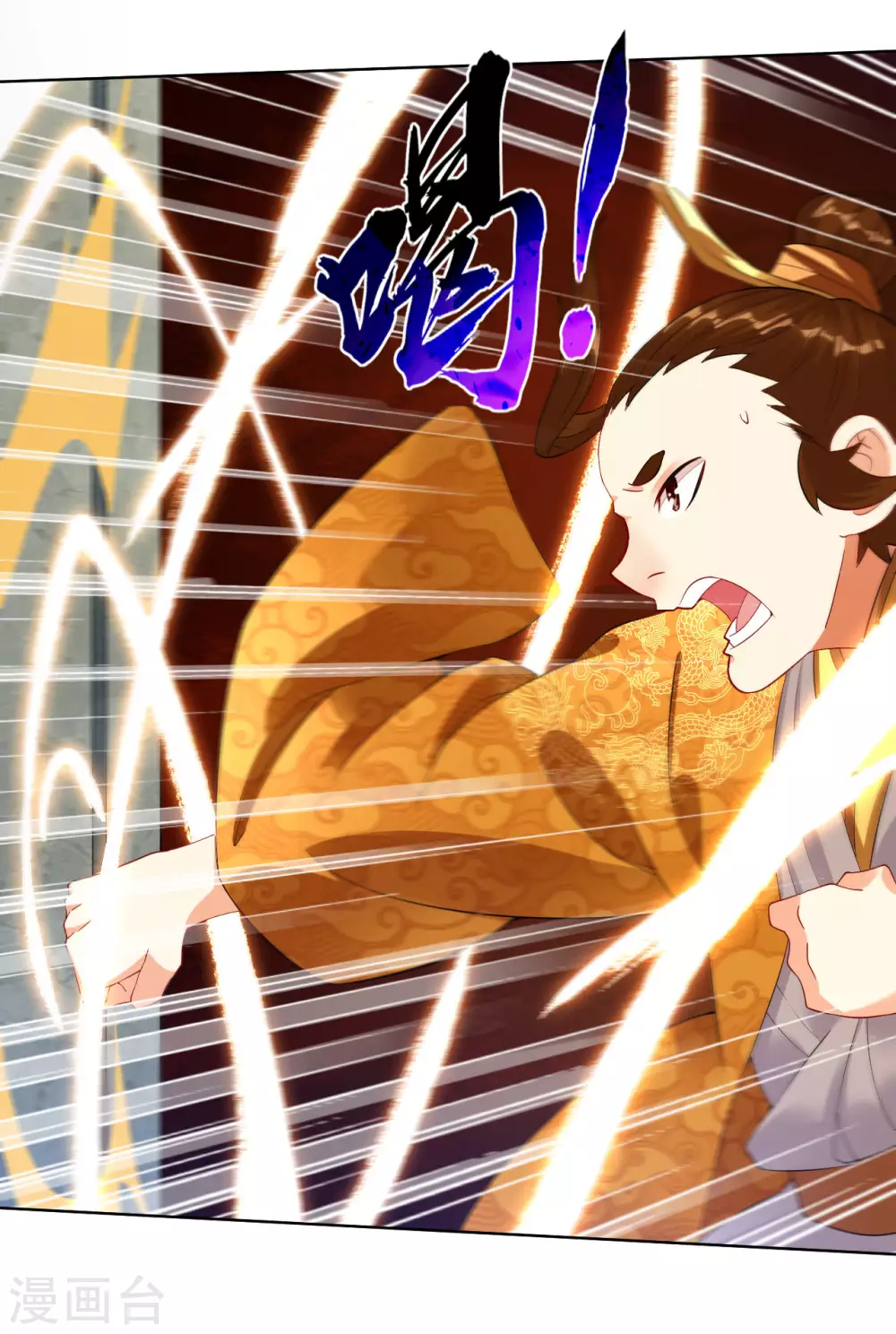 第4话 叶家天才 第27页