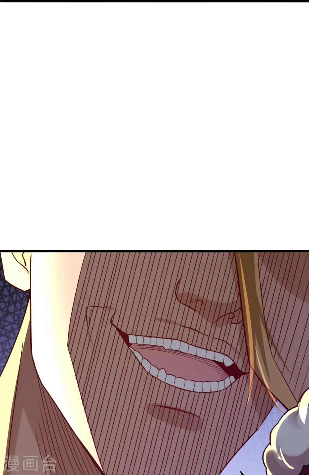 第337话 我兄弟 第33页