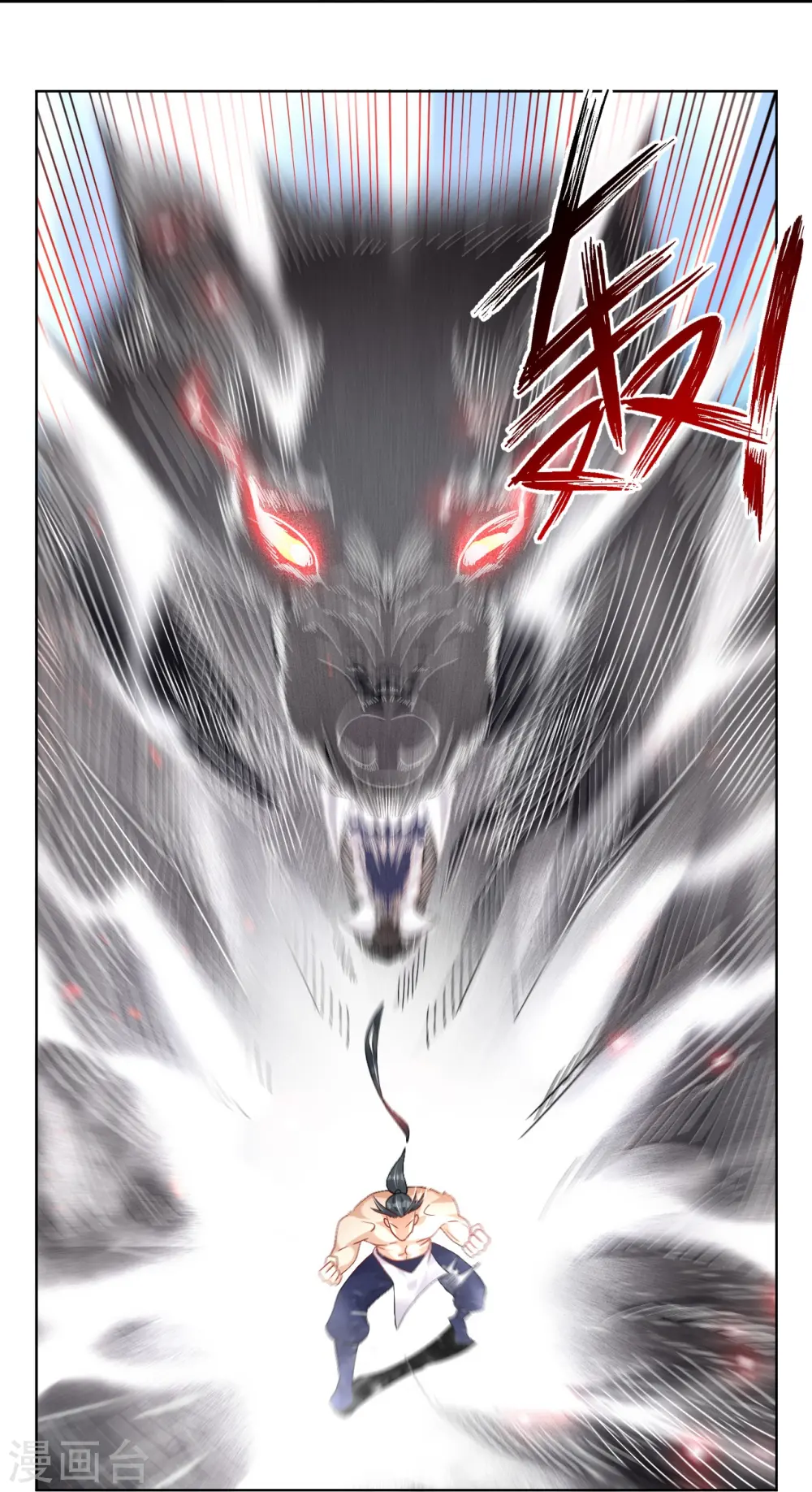 第309话 暴走！ 第13页
