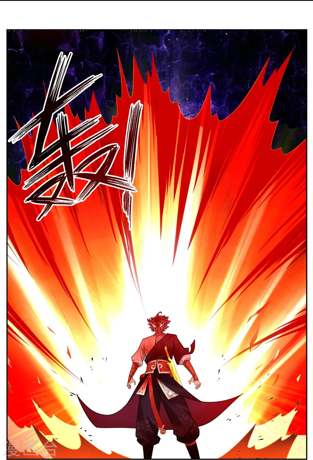 第309话 暴走！ 第18页