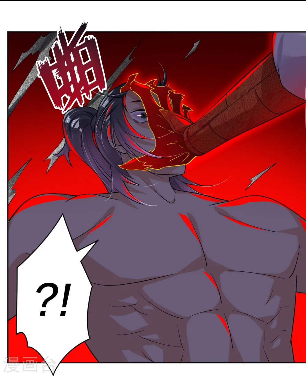 第309话 暴走！ 第20页