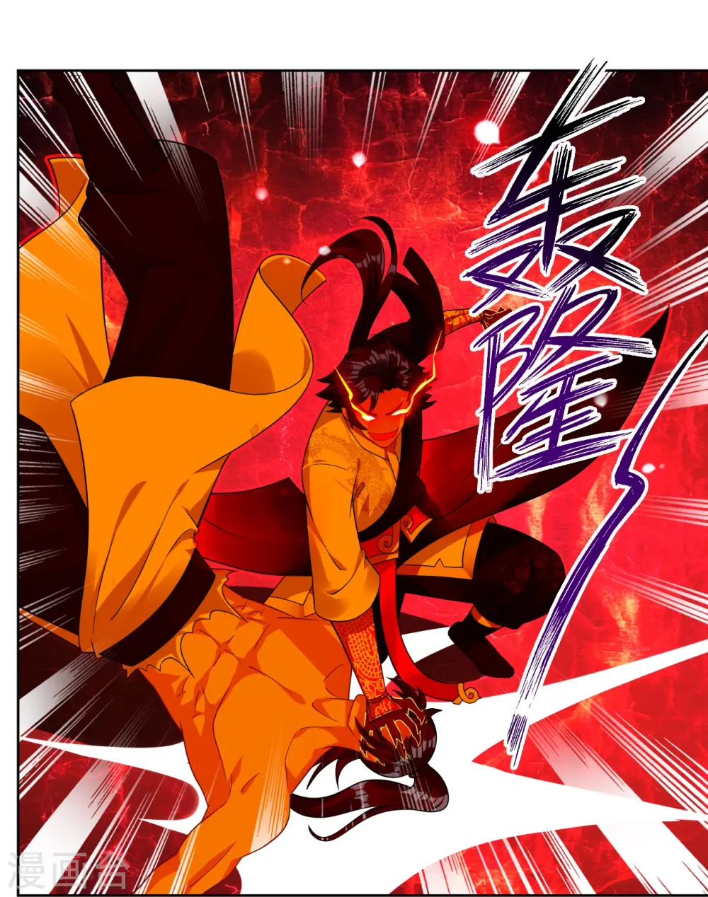 第309话 暴走！ 第23页