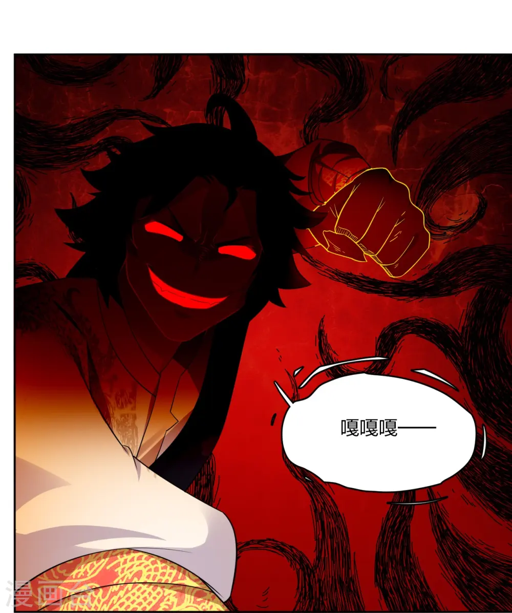 第309话 暴走！ 第27页