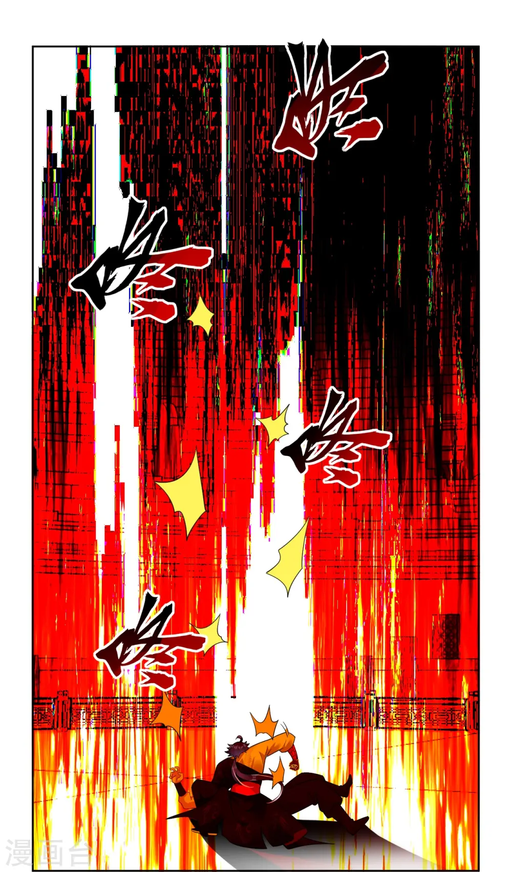 第309话 暴走！ 第28页