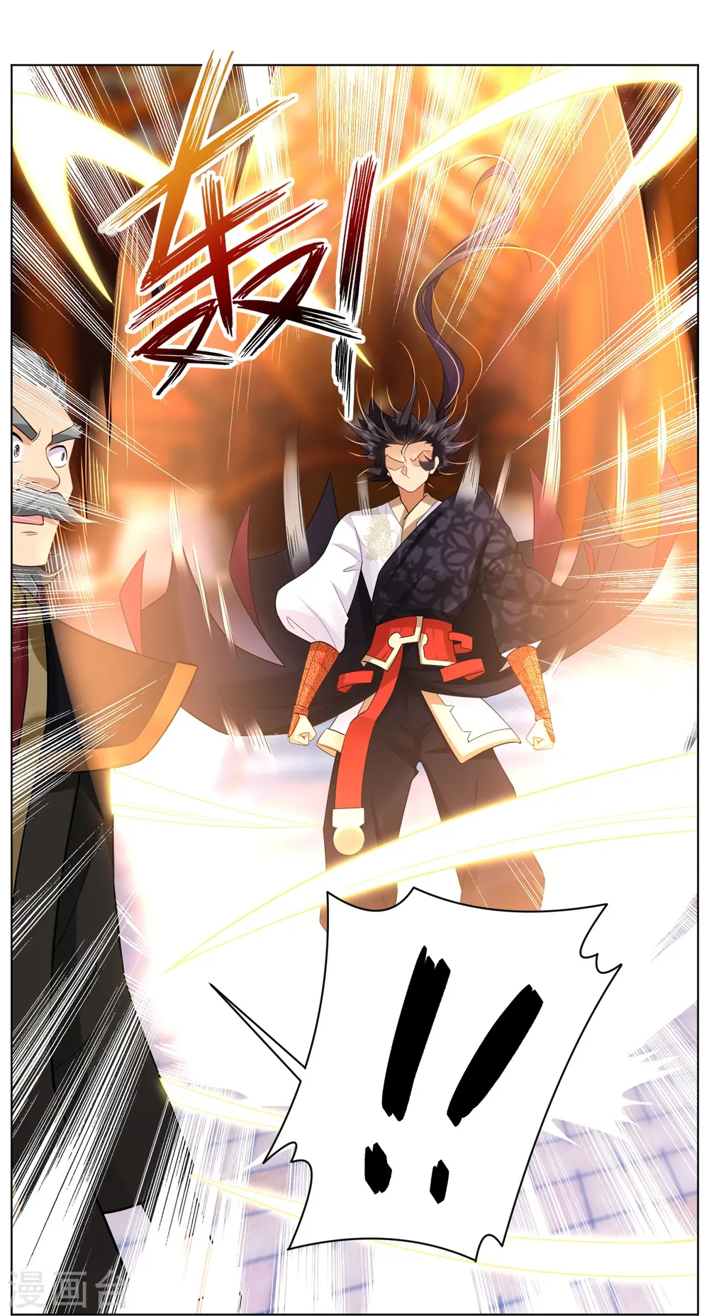 第295话 剑心剑者 第28页