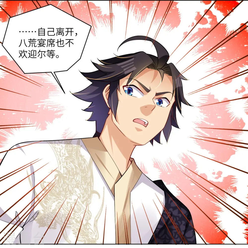 第294话 规矩 第10页