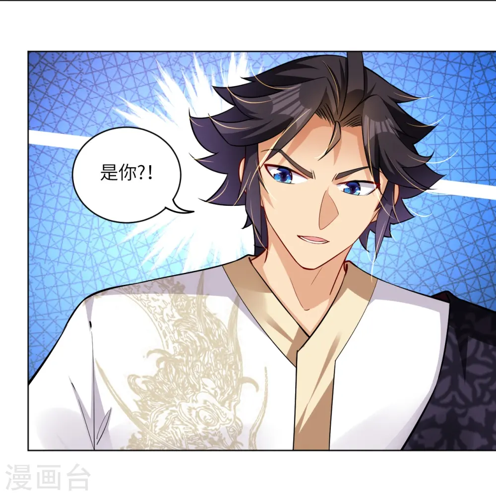 第294话 规矩 第13页