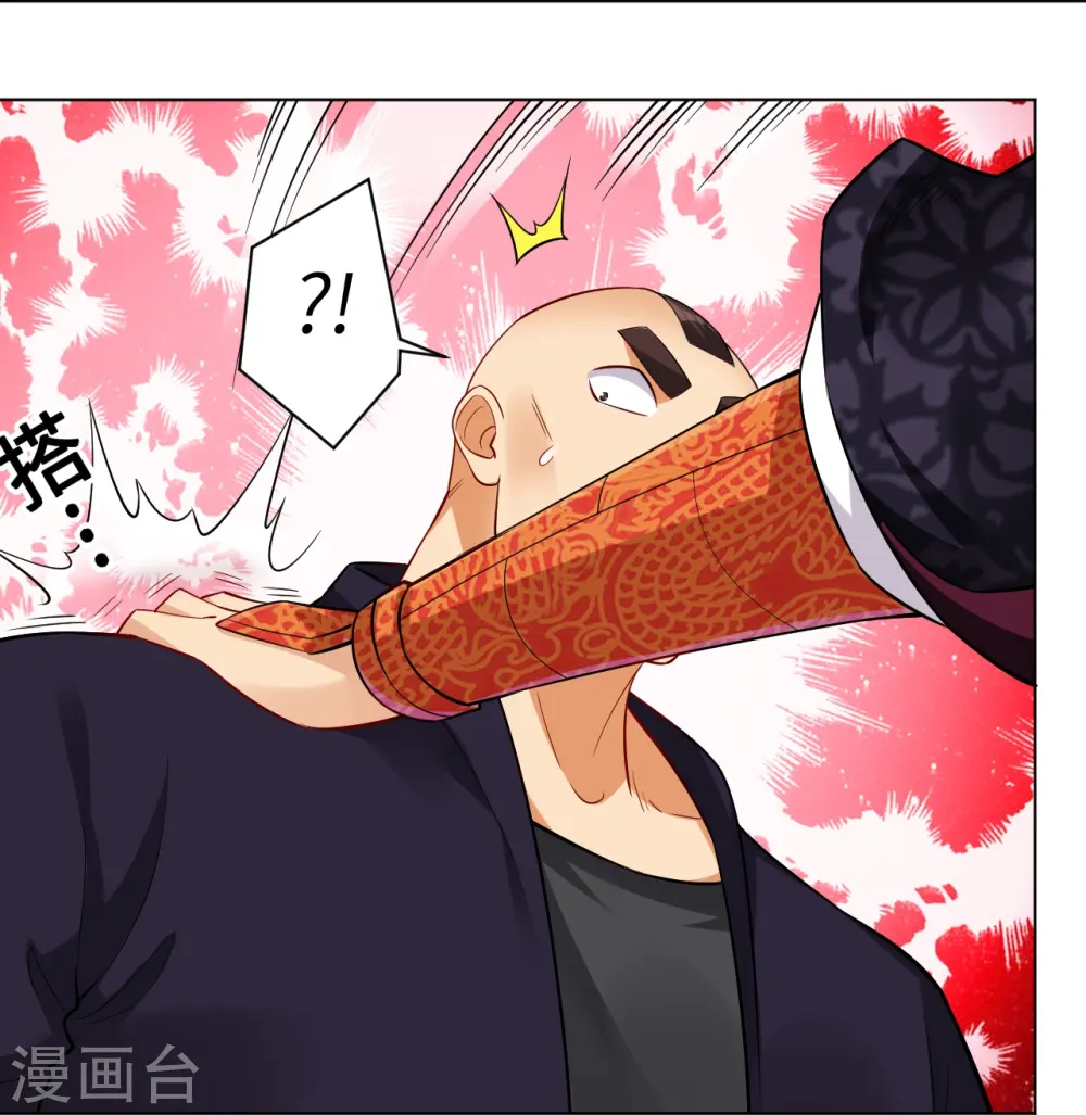 第294话 规矩 第18页