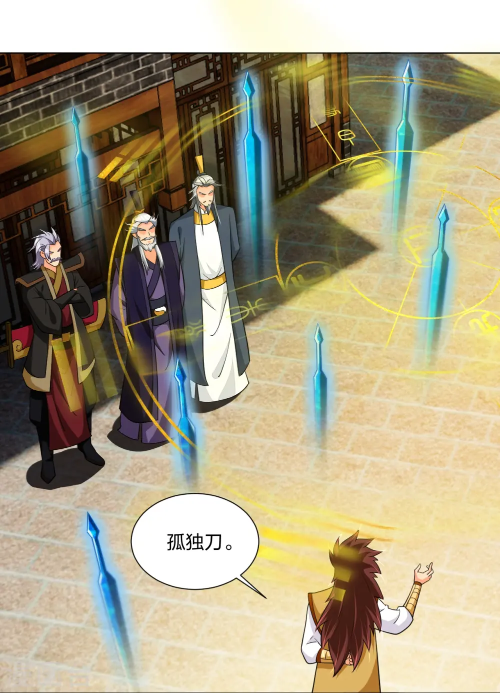第291话 抢人 第30页