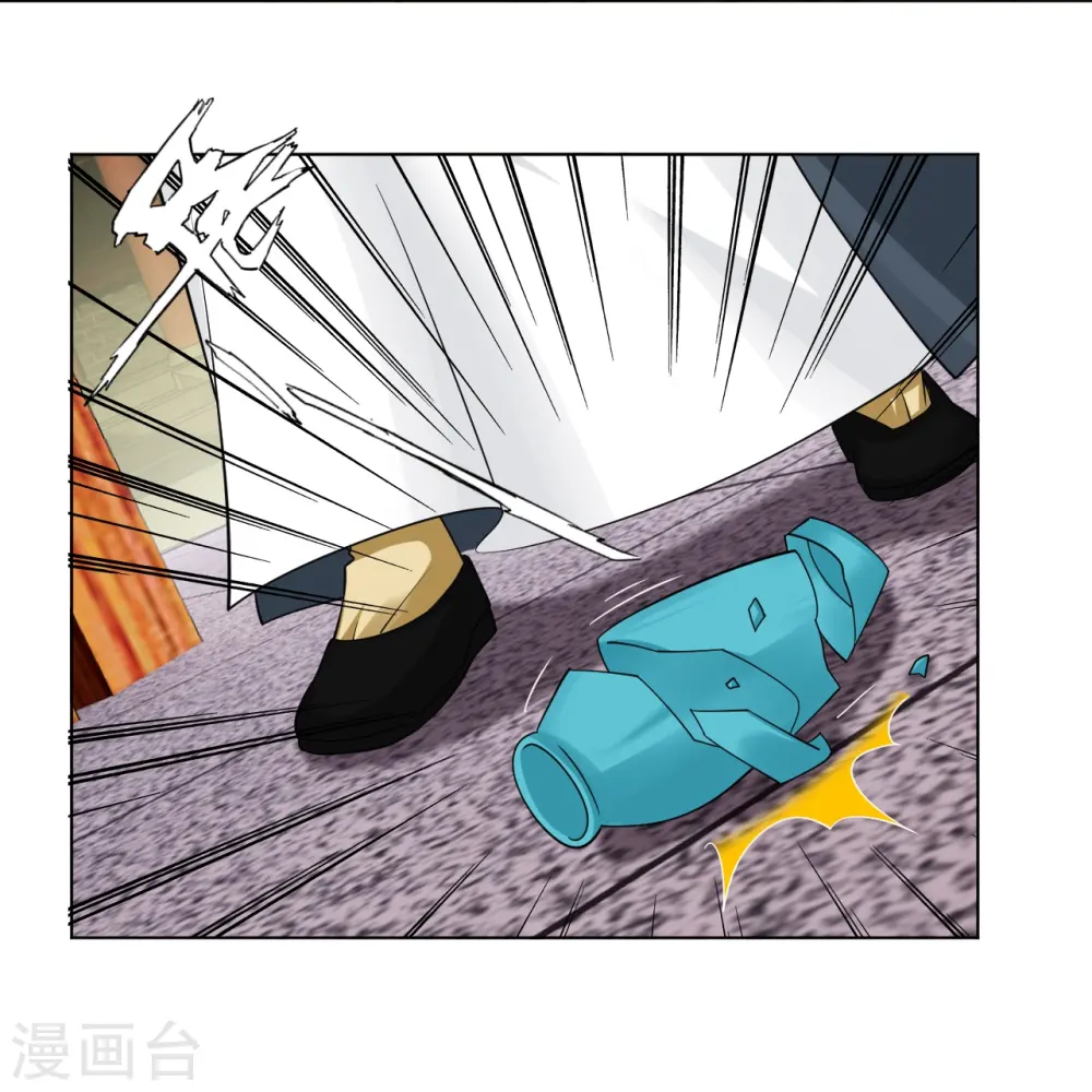 第290话 突破！王天境一重 第15页