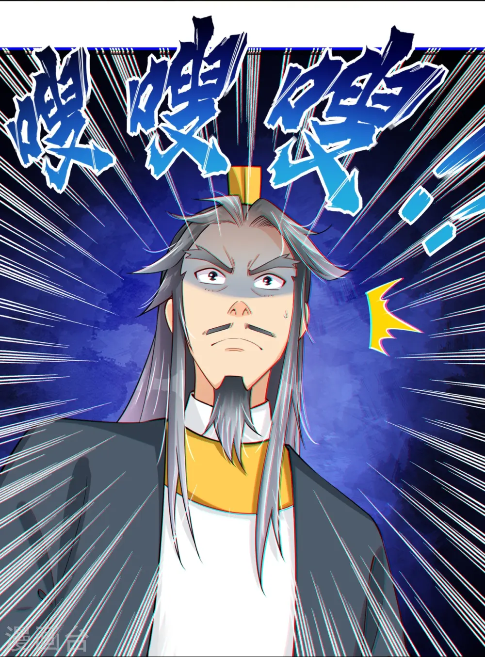 第287话 介入 第23页