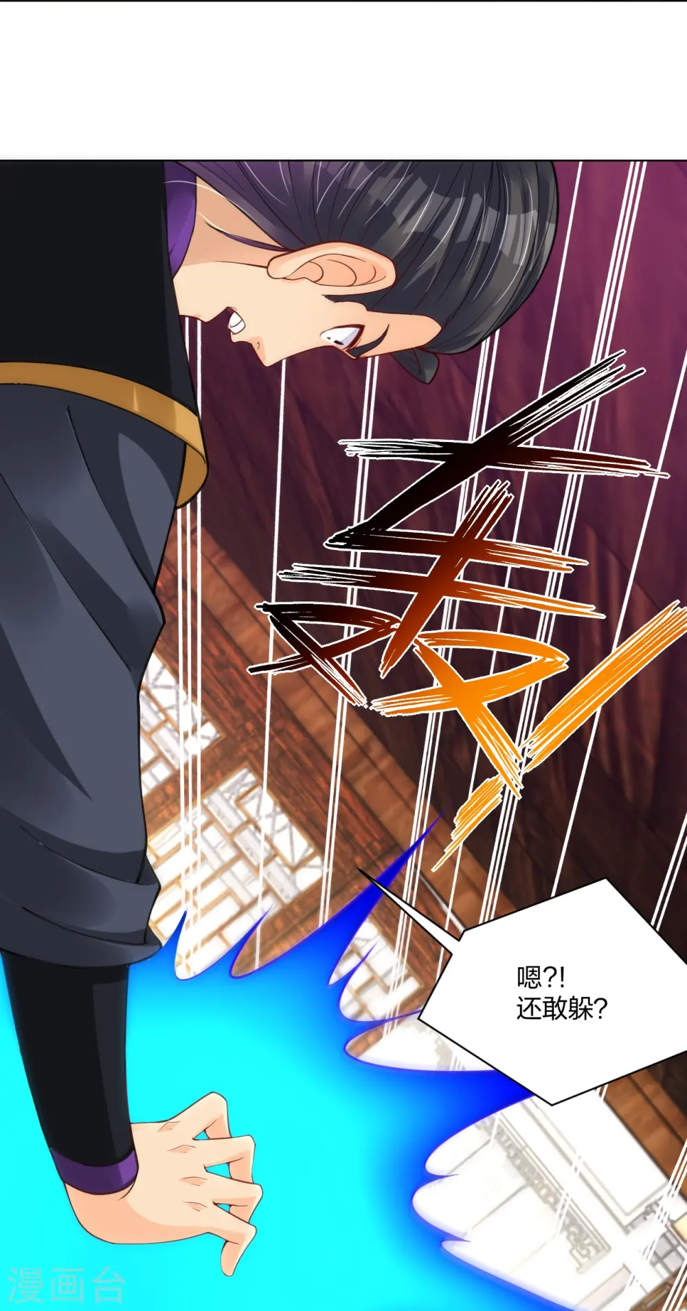 第279话 赌注加码 第18页