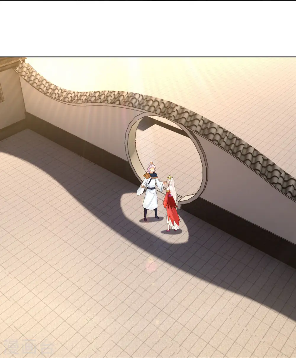 第259话 世界之树 第5页