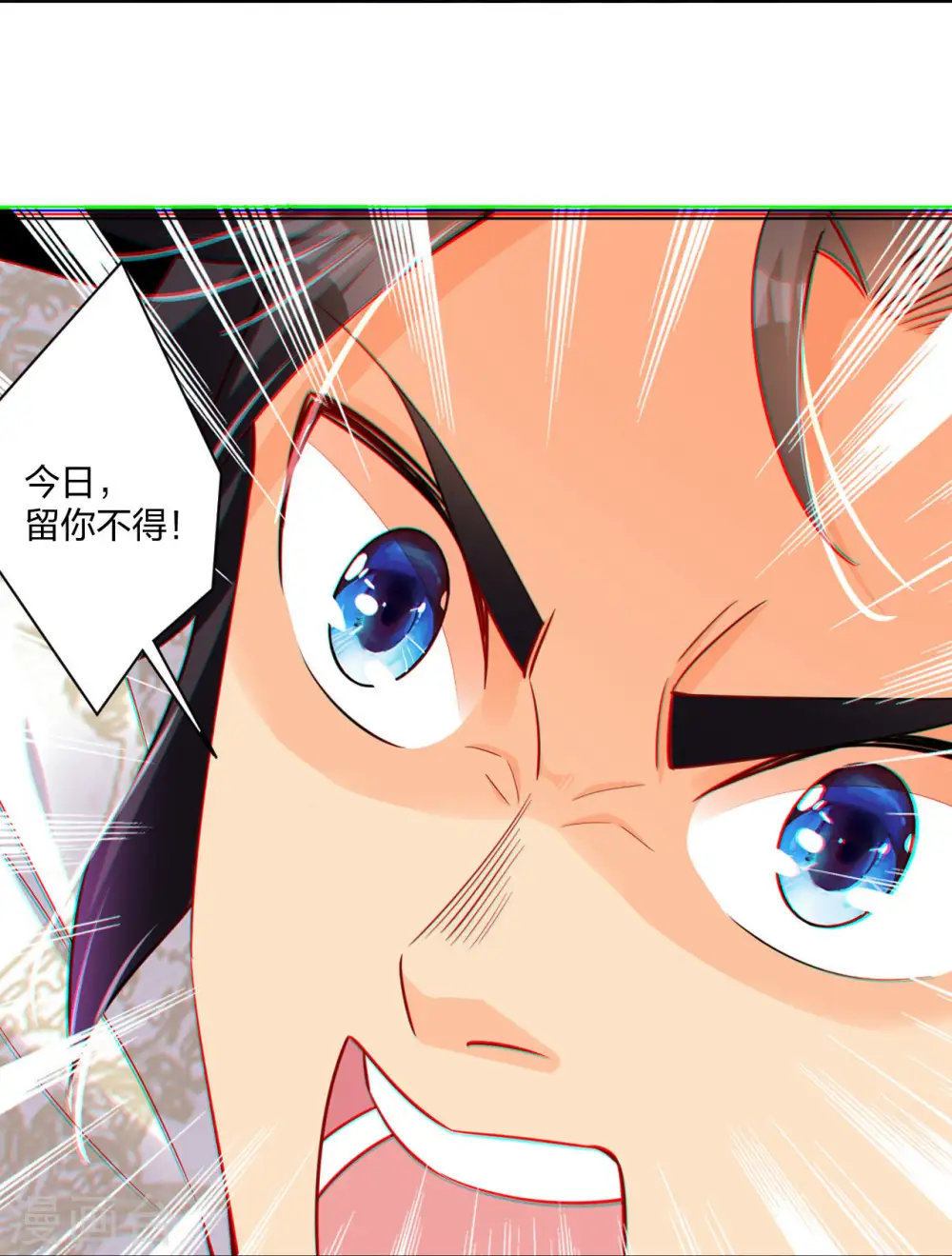 第254话 废人？ 第20页