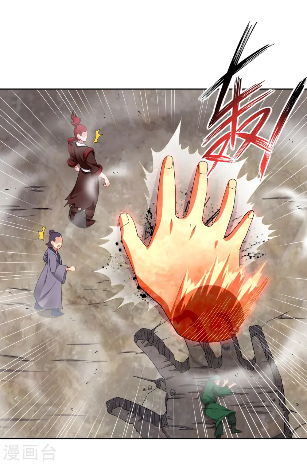 第194话 自愿被抓 第8页