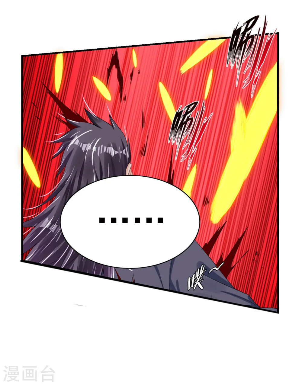 第141话 性命很顽强？ 第6页