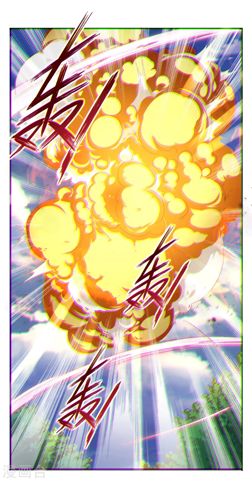 第54话 凤凰血脉 第8页