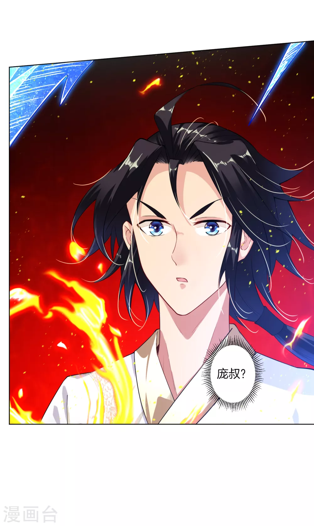 第6话 对峙！ 第20页