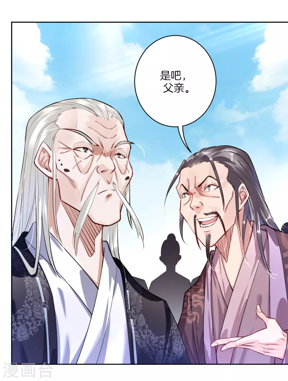 第6话 对峙！ 第37页
