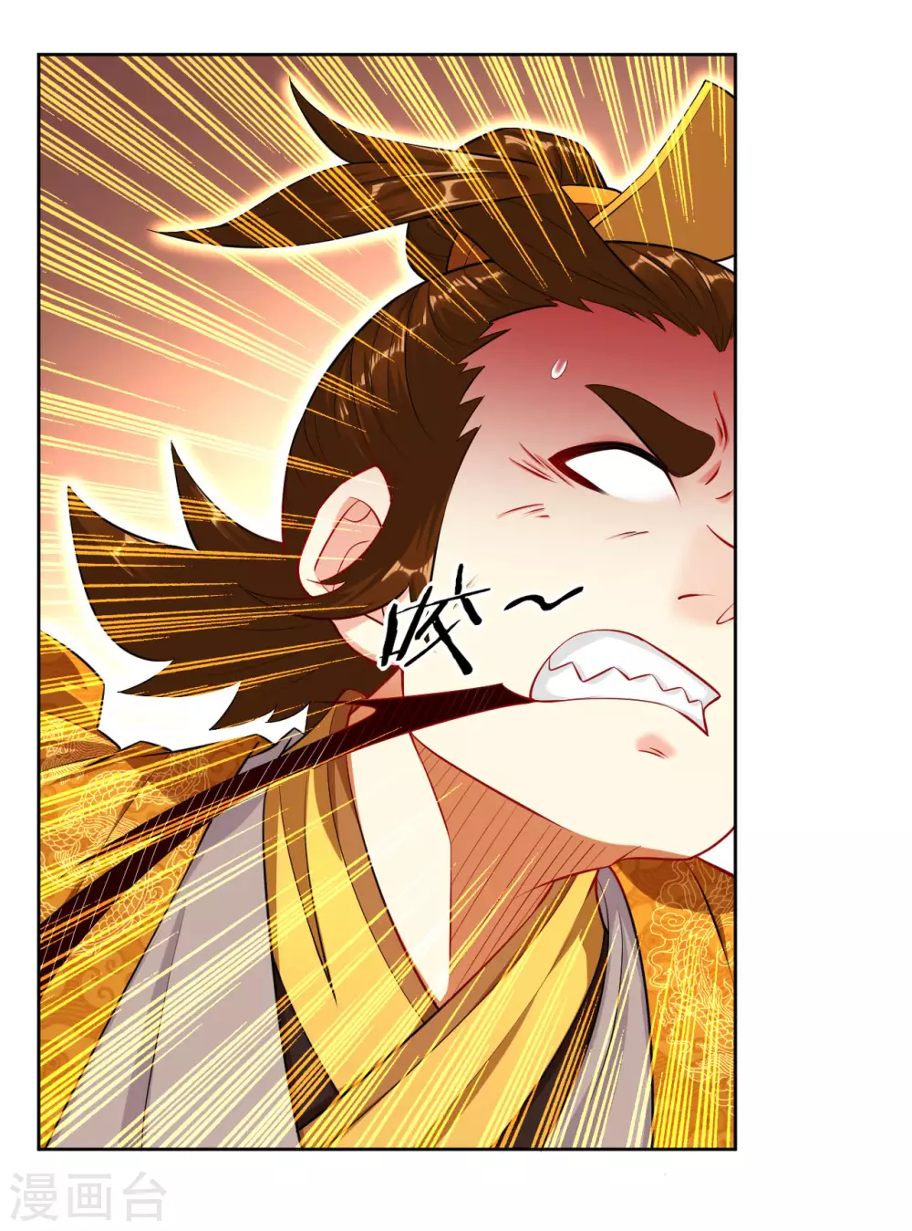 第5话 废你武魂 第28页