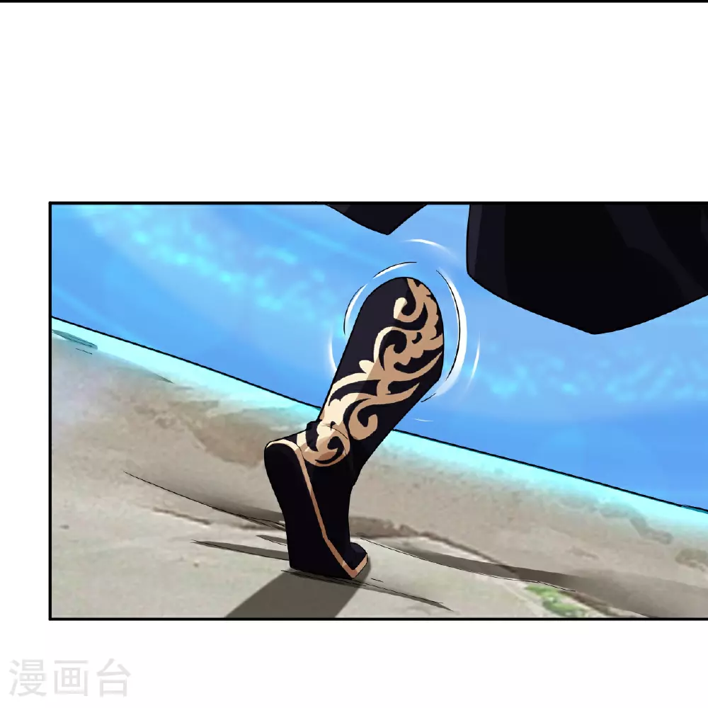 第383话 宝刃断崖 第10页
