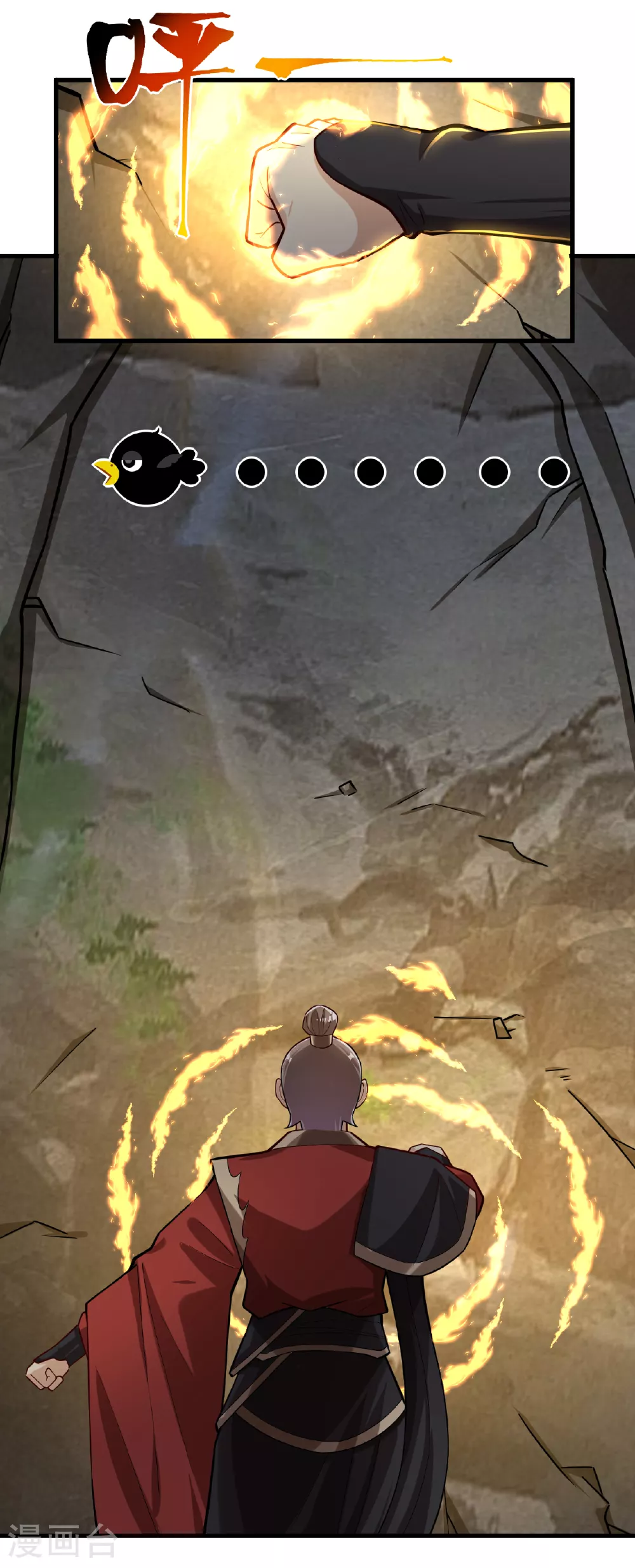 第384话 继续闯关 第27页