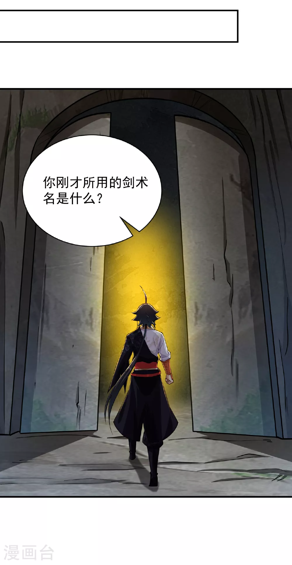 第385话 九道剑气 第26页