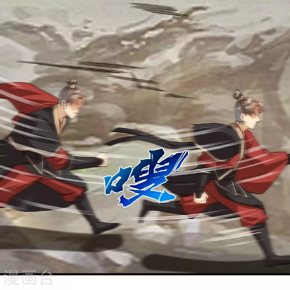 第386话 铁塔顶层 第15页