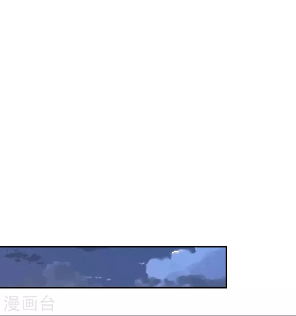 第389话 血魔晶片 第14页