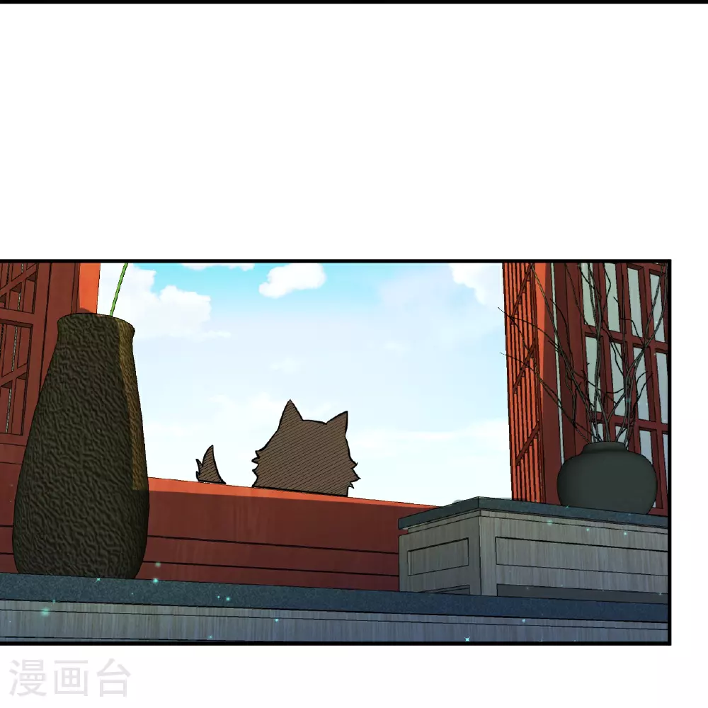 第389话 血魔晶片 第24页