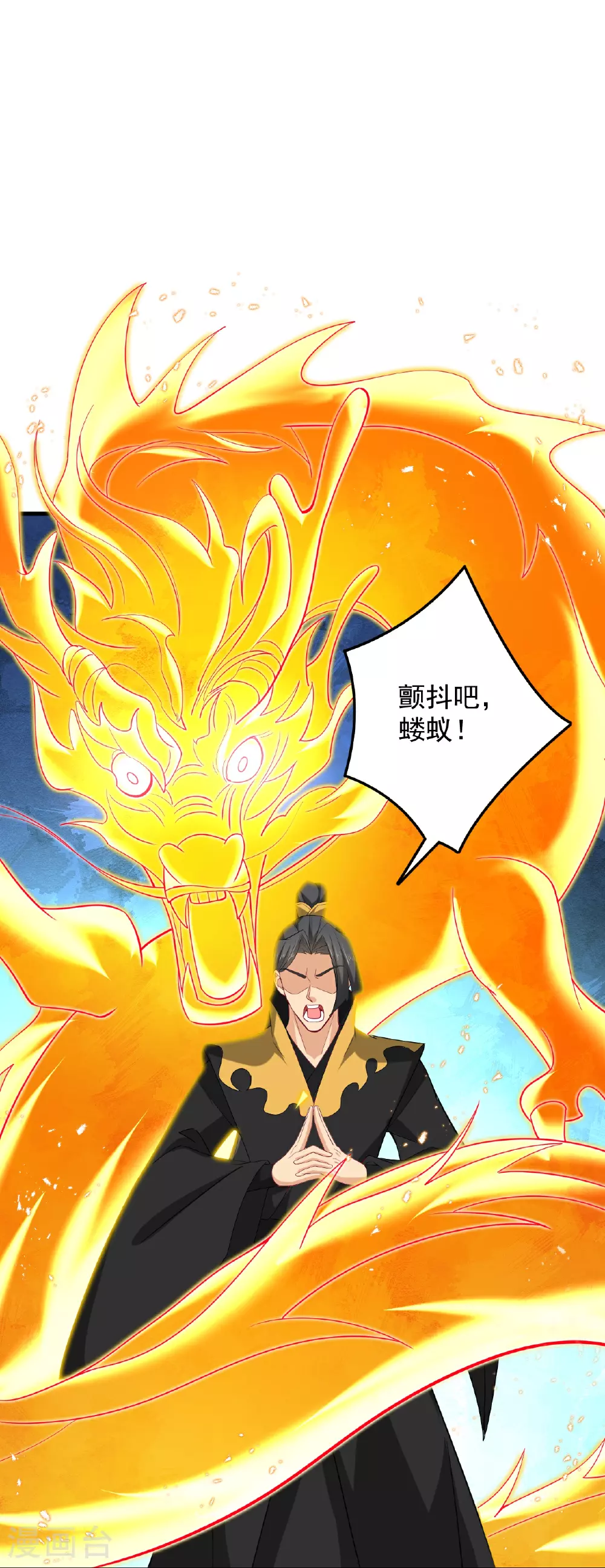 第390话 印记对决 第35页