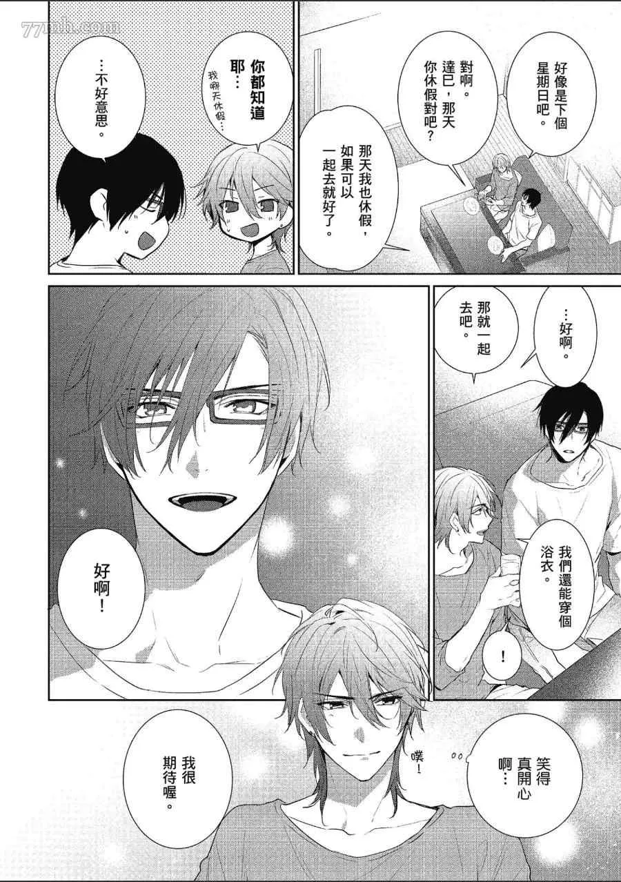 第2卷 第9页