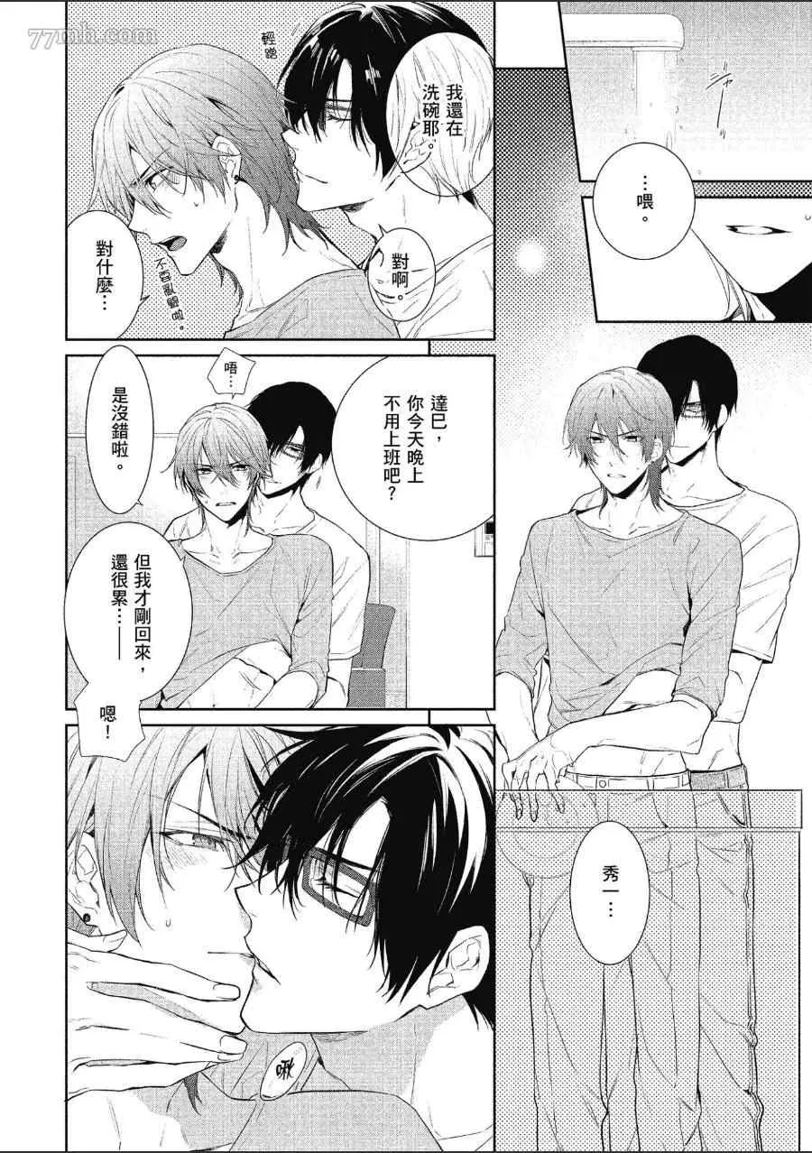 第2卷 第11页